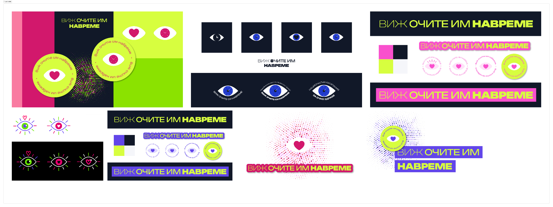 Visual Identities